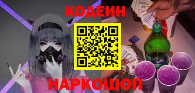 каннабис Балаково