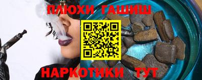 каннабис Балаково