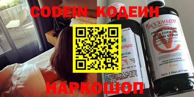 твердый Беслан