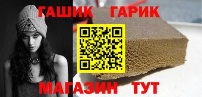 каннабис Балаково