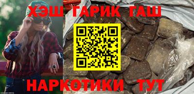 тгк Азнакаево