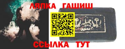 твердый Беслан