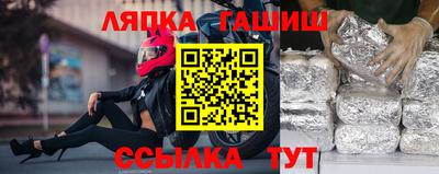 таблы Балашиха