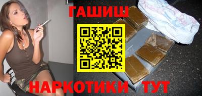 таблы Балашиха