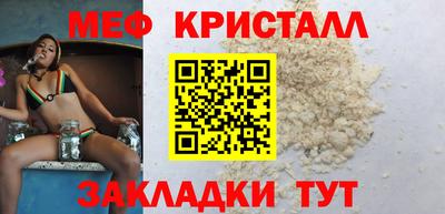 ALPHA-PVP Балахна