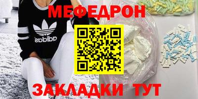 твердый Беслан