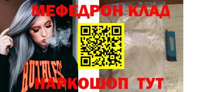 каннабис Балаково