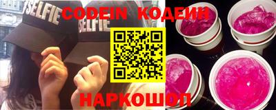 каннабис Балаково