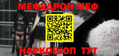 таблы Балашиха