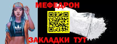 таблы Балашиха