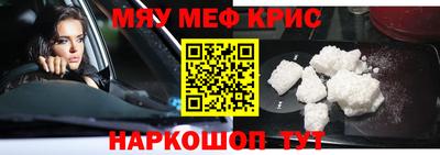 таблы Балашиха