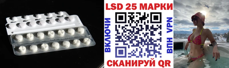 ссылка на мегу вход  купить наркотики сайты  Бор  Лсд 25 экстази ecstasy 