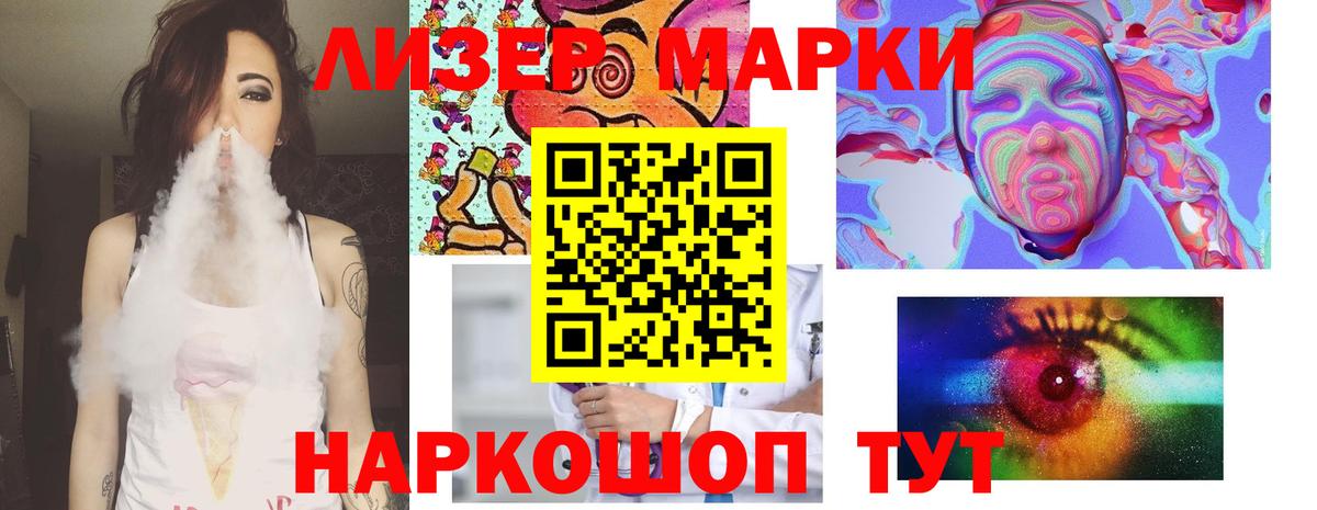 Бор  Лсд 25 экстази кислота  Вход с VPN  ЛСД экстази  LSD-25 экстази ecstasy 