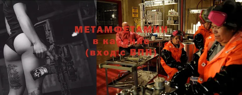 закладка  Бор  Метамфетамин Methamphetamine 