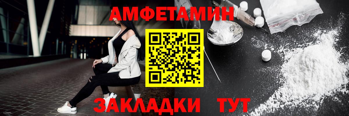 Первитин мет Бор