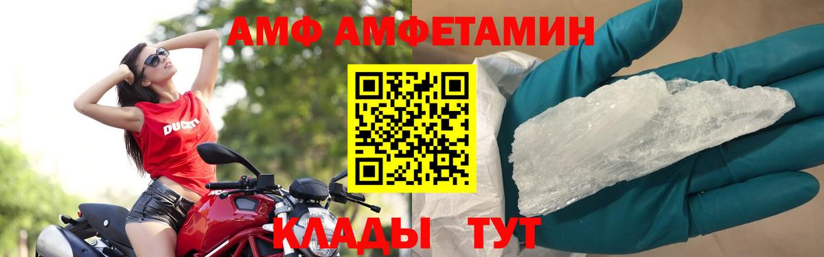 Метамфетамин Декстрометамфетамин 99.9% Бор