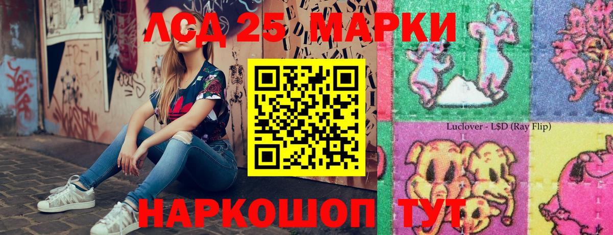 Наркотические марки 1500мкг  Наркотические марки 1500мкг  Бор  Вход с VPN 