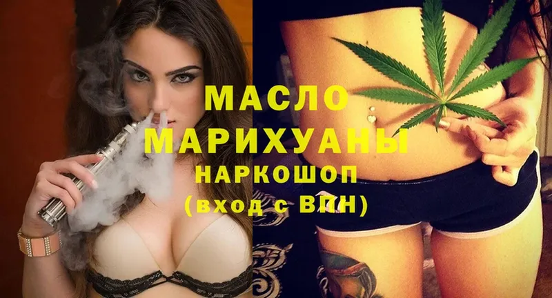 blacksprut маркетплейс  сайты даркнета какой сайт  Дистиллят ТГК THC oil  что такое   Бор 