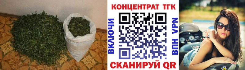 МЕГА зеркало  как найти наркотики  Бор  ТГК вейп с тгк 