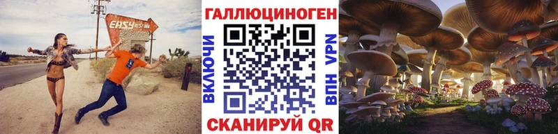 Псилоцибиновые грибы ЛСД  hydra маркетплейс  Бор 