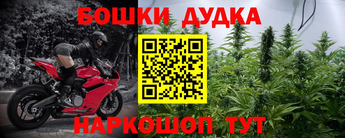 Каннабис MAZAR  Марихуана Ganja  Вход с VPN  Бор 